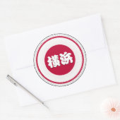 Yokohama City Pride Emblem – Japanese Identity ラウンドシール (封筒)