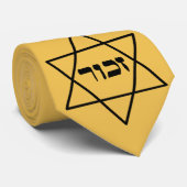 Yom HaShoahのための"Zachor"のタイ ネクタイ (ロール)