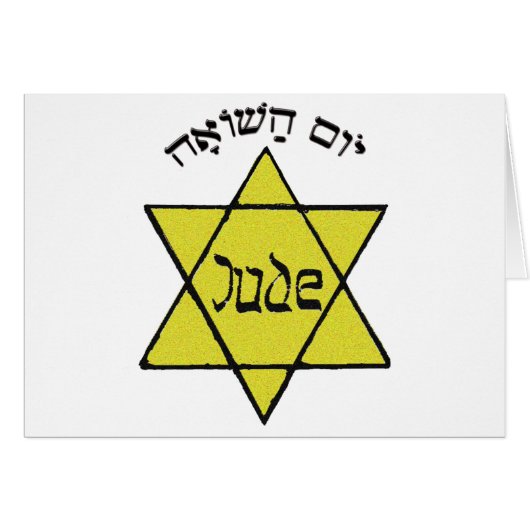 Yom Hashoah (正面横)