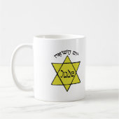 Yom Hashoah コーヒーマグカップ (左)