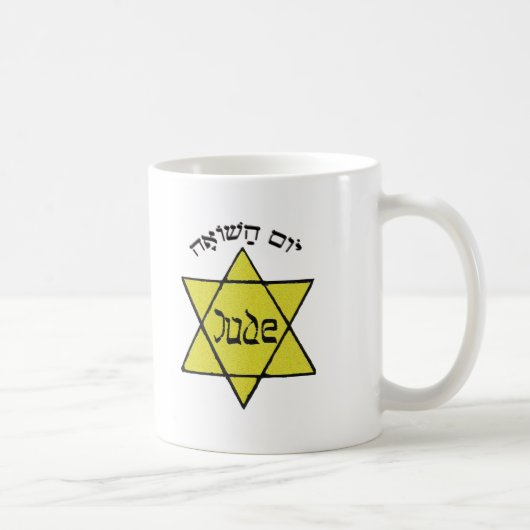Yom Hashoah コーヒーマグカップ (右)