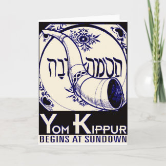 Yom_Kippur2. カード