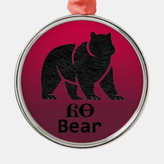 Yonah -チェロキー兄弟くまのオーナメント メタルオーナメント (正面)
