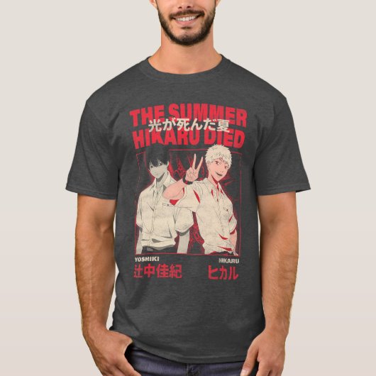 YoshikiとHikaru漢字アニメ Tシャツ (正面)