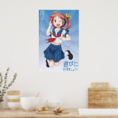 Yoshiko-chan Wall Poster ポスター (キッチン)