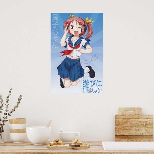 Yoshiko-chan Wall Poster ポスター (キッチン)