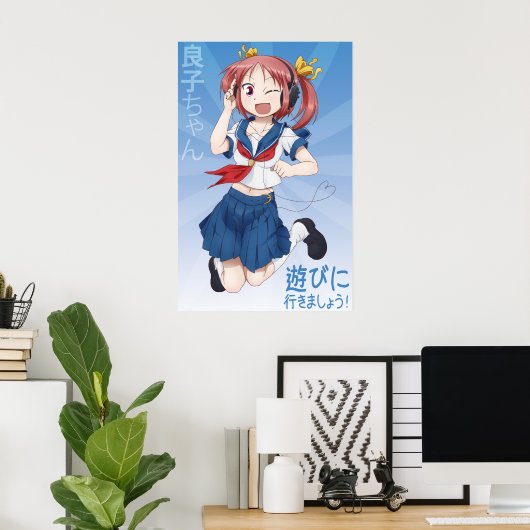 Yoshiko-chan Wall Poster ポスター (ホームオフィス)