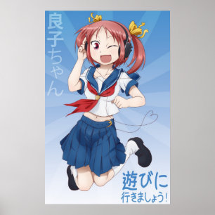 Yoshiko-chan Wall Poster ポスター