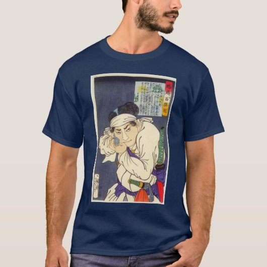 yoshitoshiのukiyo-e tシャツ (正面)