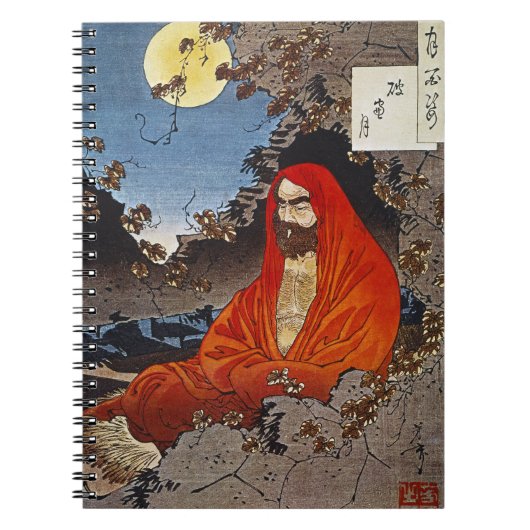 Yoshitoshi: 神秘家 ノートブック (正面)