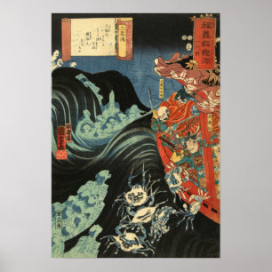 Yoshitsune対Tairaの幽霊: ヴィンテージWoodblock ポスター
