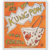 You are the Kungpow シール (正面)