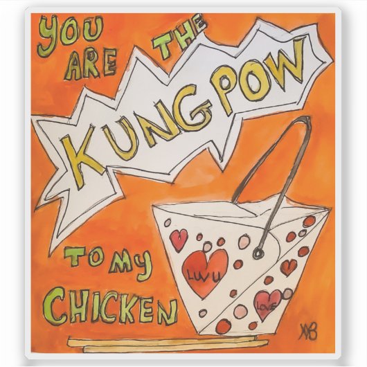 You are the Kungpow シール (正面)