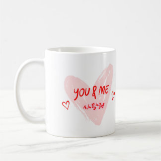 YOU & ME MUG コーヒーマグカップ