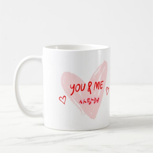 YOU & ME MUG コーヒーマグカップ (左)