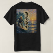 You never miss. tシャツ (デザイン裏面)