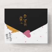 You’re Swell! Will You be Mine? Funny Puffer Pun  オールインワン招待状 (裏面)