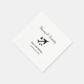 Young and twenty adventure happy birthday add name スタンダードカクテルナプキン (角)