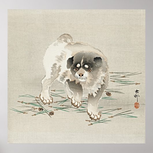 Young Dog -レトロアートプリントby Ohara Koson ポスター (正面)