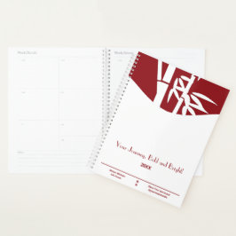 Your Journey, はっきりしたand Bright Life Coach Weekly プランナー手帳