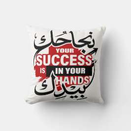 Your Success Is In Your Hands – Bold Street Style  クッション