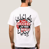Your Success Is In Your Hands – Bold Street Style  Tシャツ (裏面)