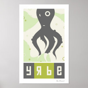 Yrbe -ロシアのインスパイア動物ポスター ポスター