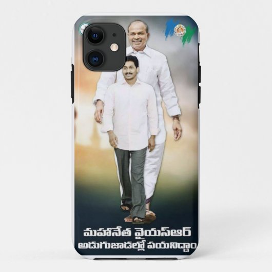 YS JAGAN IPHONEケース Case-Mate iPhoneケース (裏面)