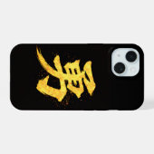 Yu (勇) - 武士道七徳の一つ iPhone 15ケース (裏面横)