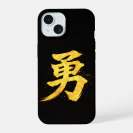 Yu (勇) - 武士道七徳の一つ iPhone 15ケース