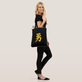 Yu (勇) – One of the Seven Virtues of Bushidō Tote  トートバッグ (モデル)