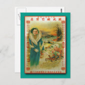 Yuan Chen Shun Notions Store Poster 1930s ポストカード (正面/裏面)