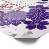 Yume: Elegant Calligraphy "Dream" Art260020007 ポスター (角)