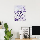 Yume: Elegant Calligraphy "Dream" Art260020007 ポスター (ホームオフィス)