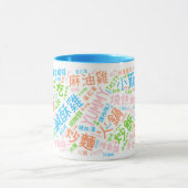 YumTWマグカップ マグカップ (中央)