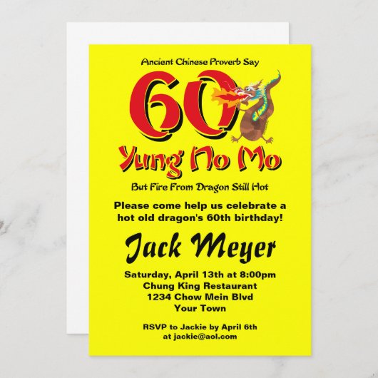 Yung Moの第60誕生日無し 招待状 (正面/裏面)