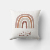 Yunus Yunis Younesアラビア語の書名のギフト クッション (裏面)