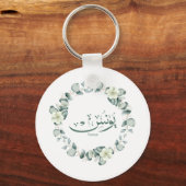 Yunus Yunis Younesアラビア語の書名ギフト キーホルダー (裏面)
