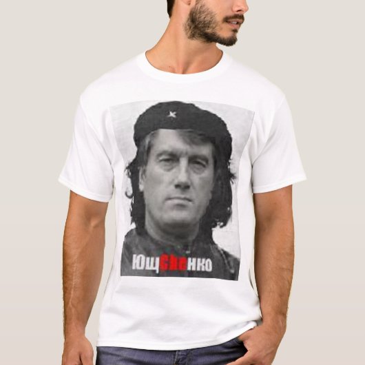 Yushchenko大統領 Tシャツ (正面)
