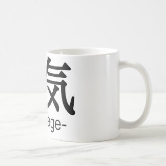yuuki勇気 コーヒーマグカップ
