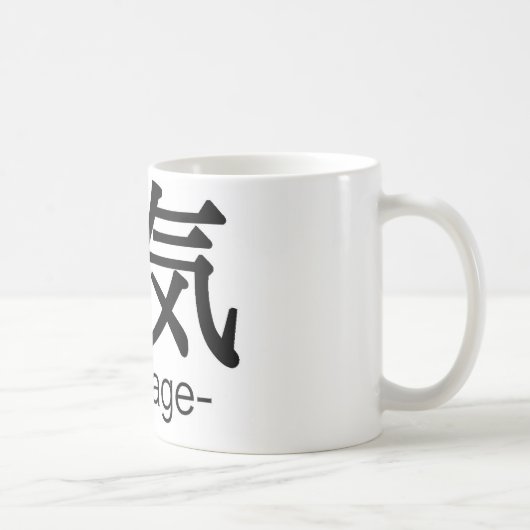 yuuki勇気 コーヒーマグカップ (右)