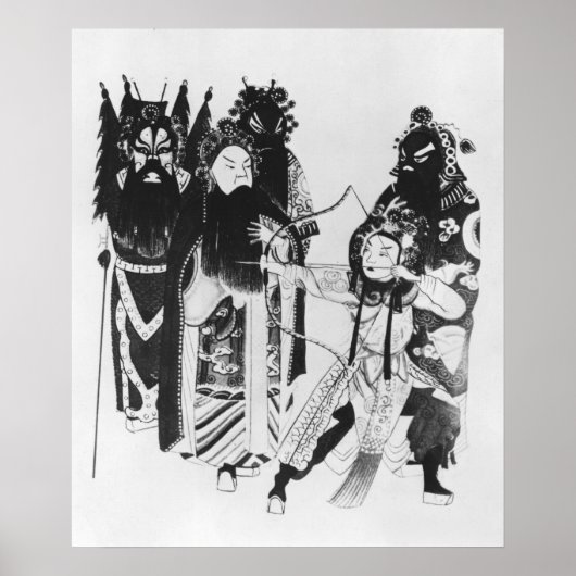 Yvenのゲートで弓を使う ポスター (正面)