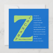 Zイニシャルコレクションバーバルミツワー招待状 招待状 (正面)