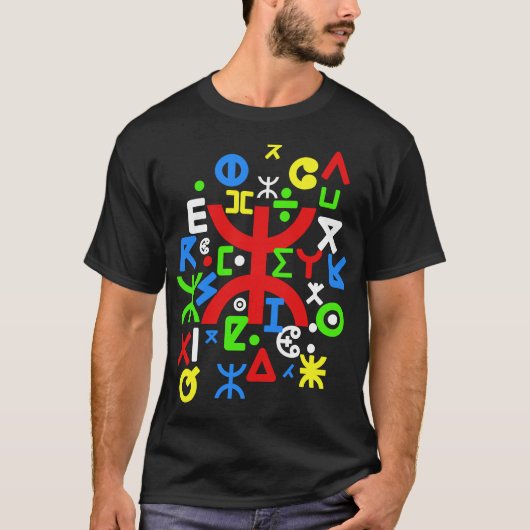 Z AMAZIGH MON BEAU MOTIF DE LA CULTURE BERBERE Tシャツ (正面)