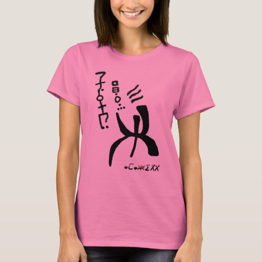 z_amazigh tシャツ (正面)