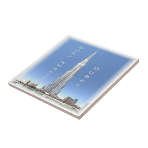 zAE008 DUBAI BURJ KHALIFA, UAE,アジア, タイル
