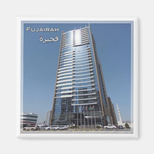 zAE028 FUJAIRAH NOUR ARJAAN, UAE,アジア,冷蔵庫 マグネット (正面)