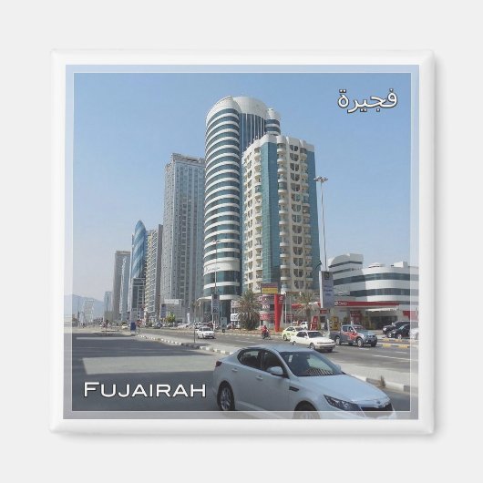 zAE030 FUJAIRAH建物、UAE、中東、 マグネット (正面)