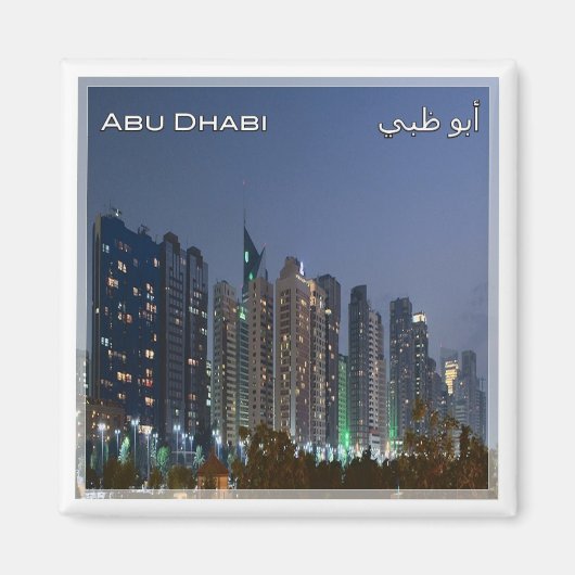 zAE054 ABU DHABIスカイライン、アラブ統一された首長国連邦、 マグネット (正面)
