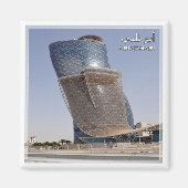 zAE057キャピタルゲートアブダビ,アラブ首長国連邦,アジア マグネット (正面)